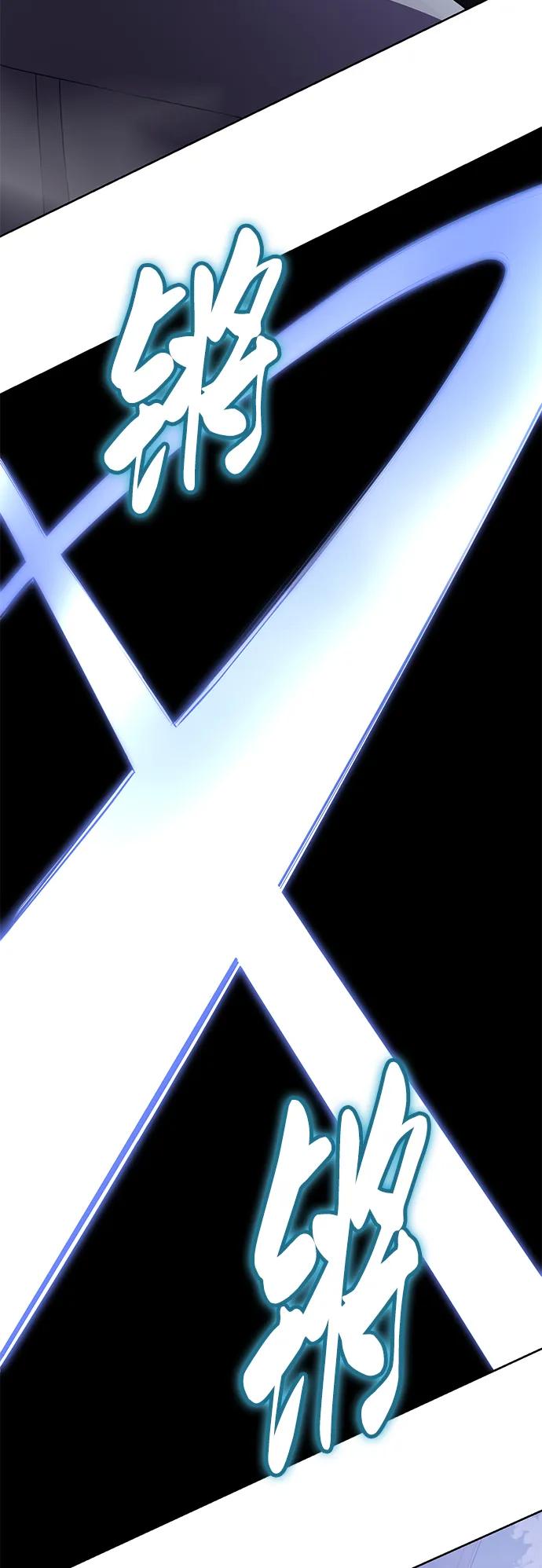 死神少年 - [第2部] 第8话 前警卫队总队长 - 第16张图