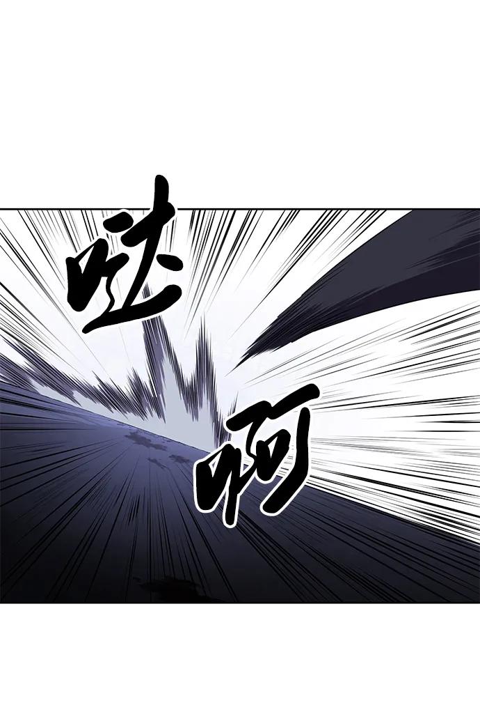 死神少年 - [第2部] 第8话 前警卫队总队长 - 第108张图