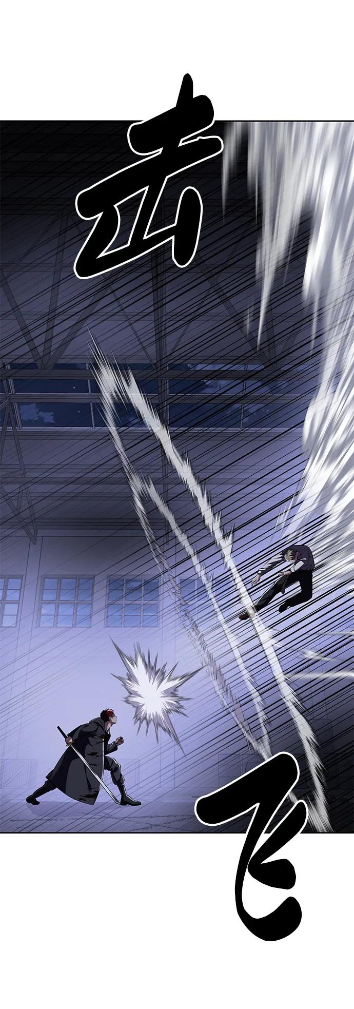 死神少年 - [第2部] 第8话 前警卫队总队长 - 第99张图