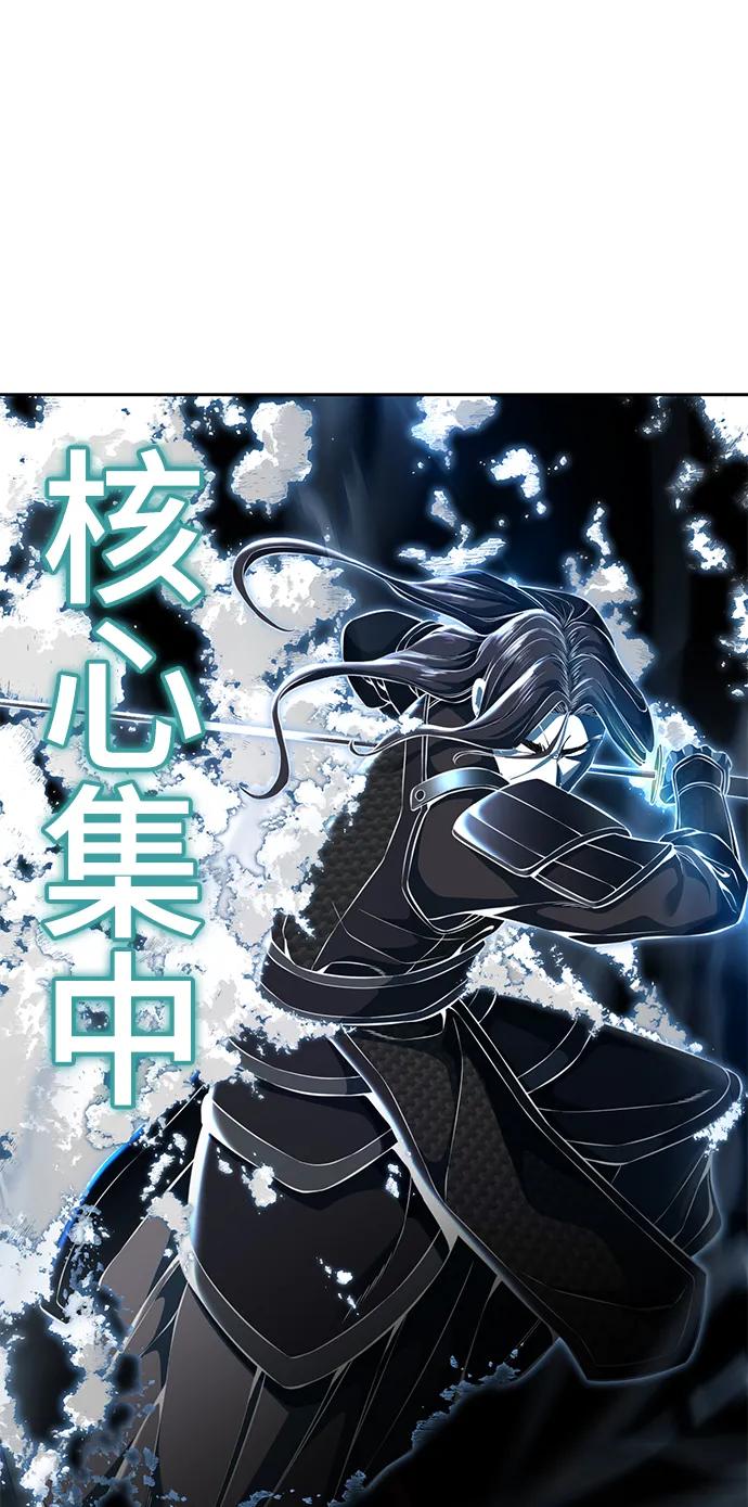 死神少年 - [第2部] 第8话 前警卫队总队长 - 第50张图