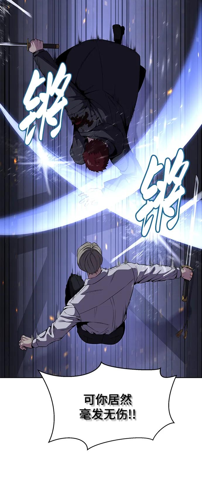 死神少年 - [第2部] 第8话 前警卫队总队长 - 第35张图