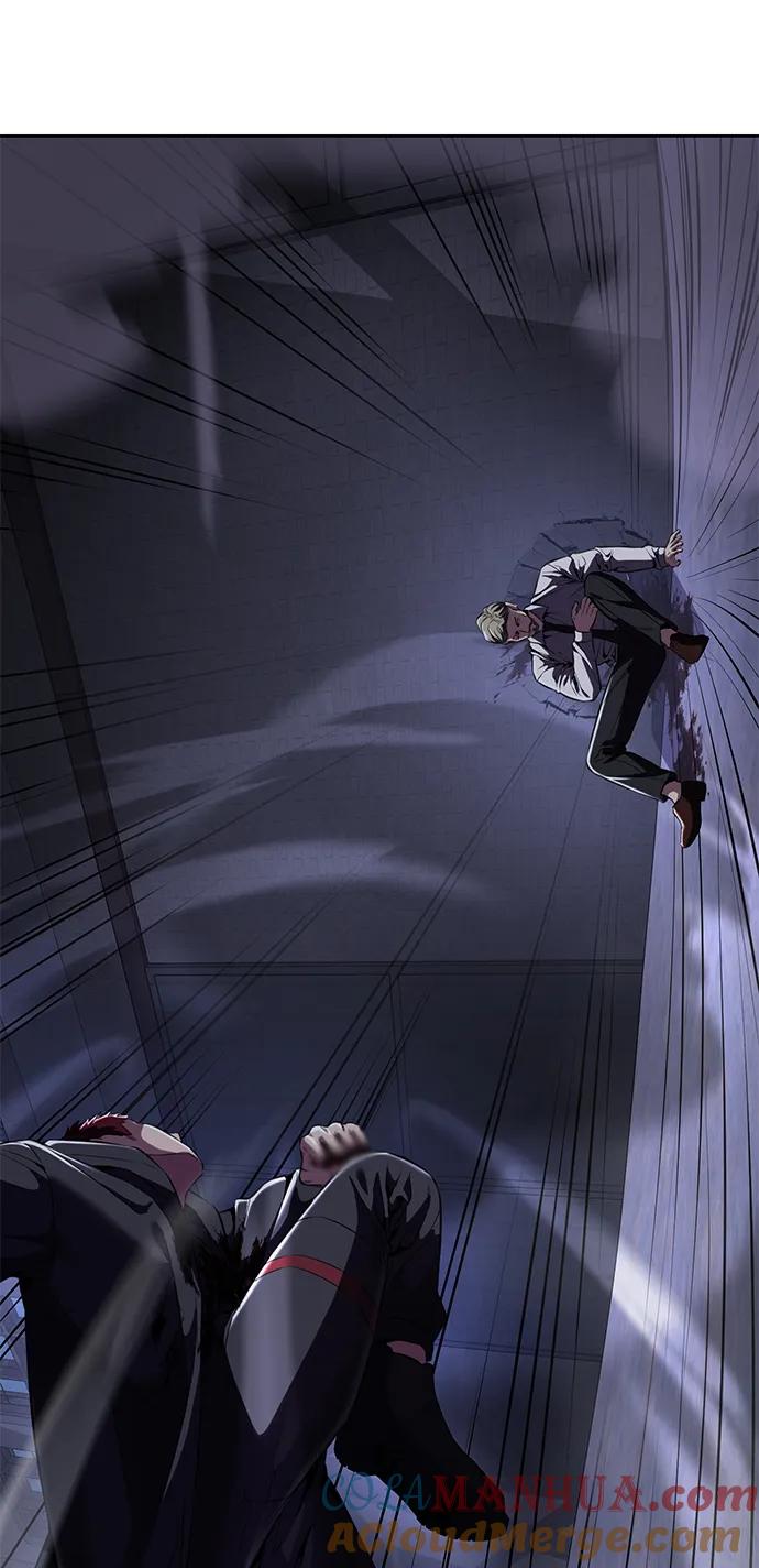 死神少年 - [第2部] 第8话 前警卫队总队长 - 第109张图