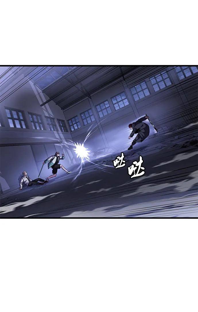 死神少年 - [第2部] 第8话 前警卫队总队长 - 第118张图