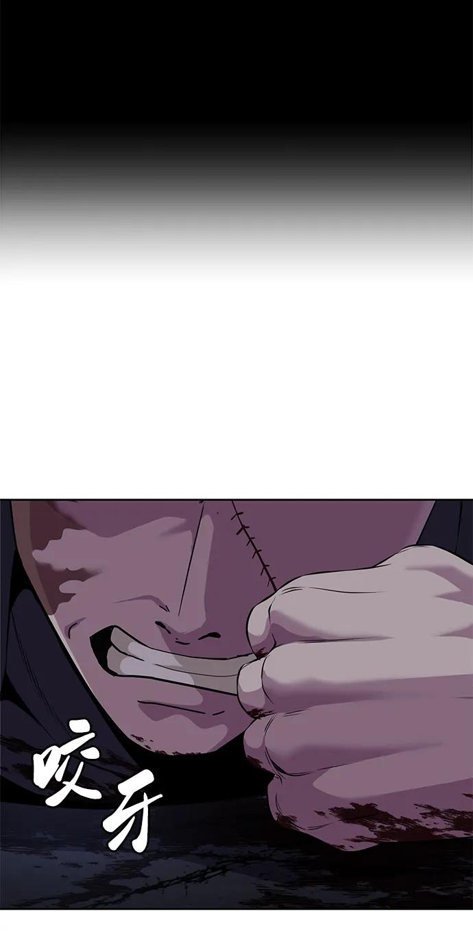 死神少年 - [第2部] 第8话 前警卫队总队长 - 第88张图