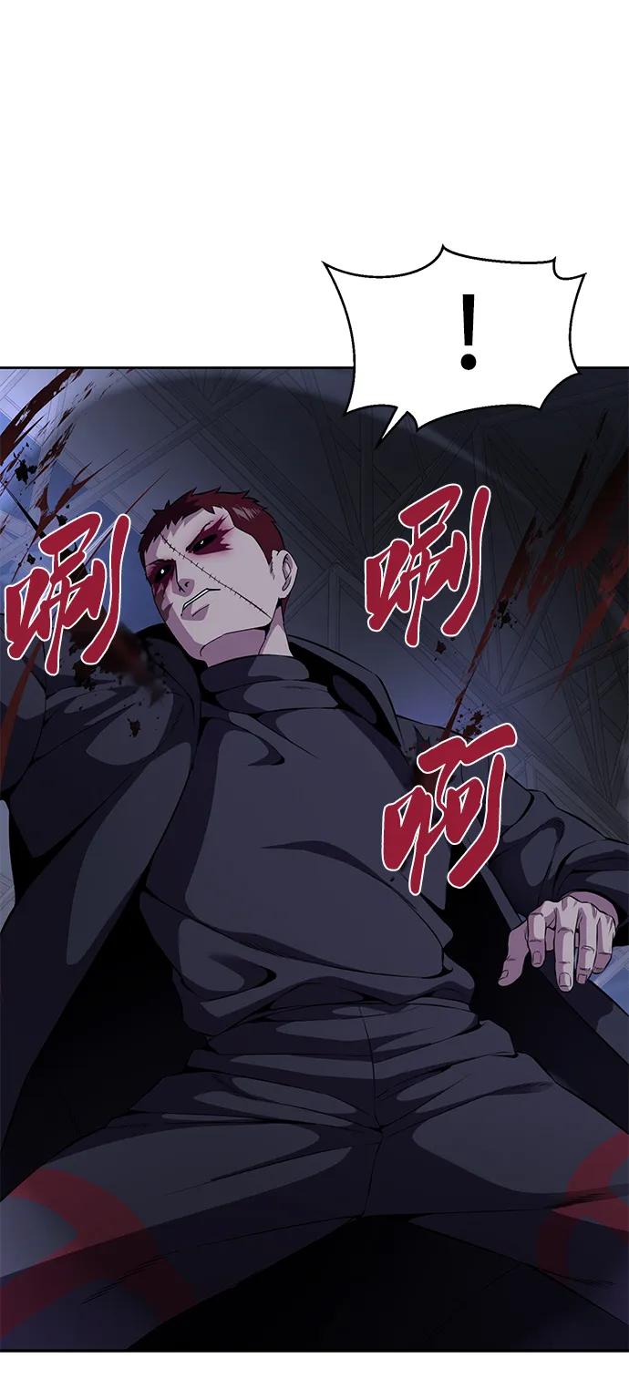 死神少年 - [第2部] 第8话 前警卫队总队长 - 第18张图