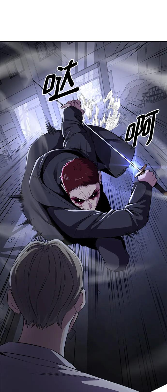 死神少年 - [第2部] 第8话 前警卫队总队长 - 第15张图