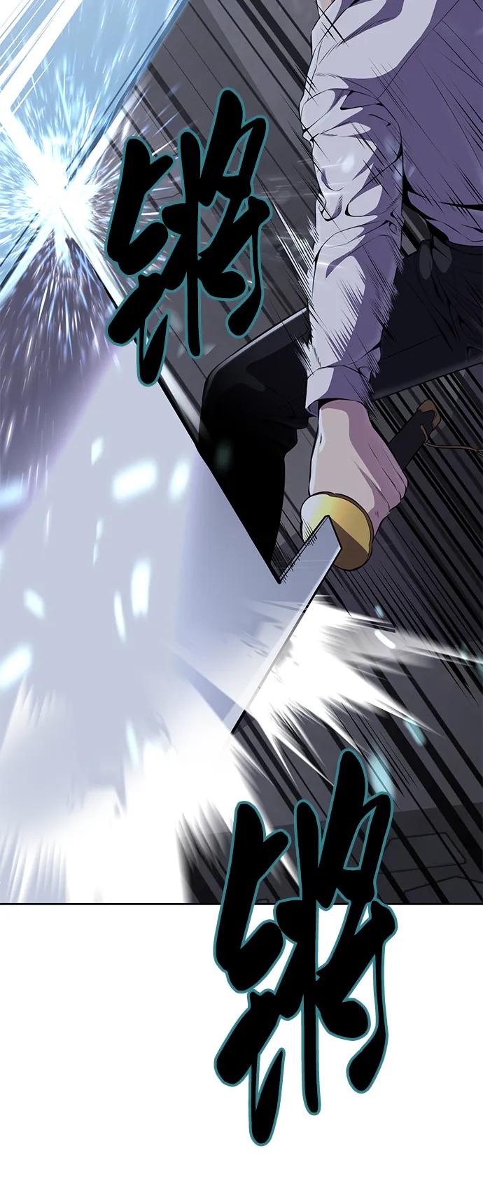 死神少年 - [第2部] 第8话 前警卫队总队长 - 第11张图