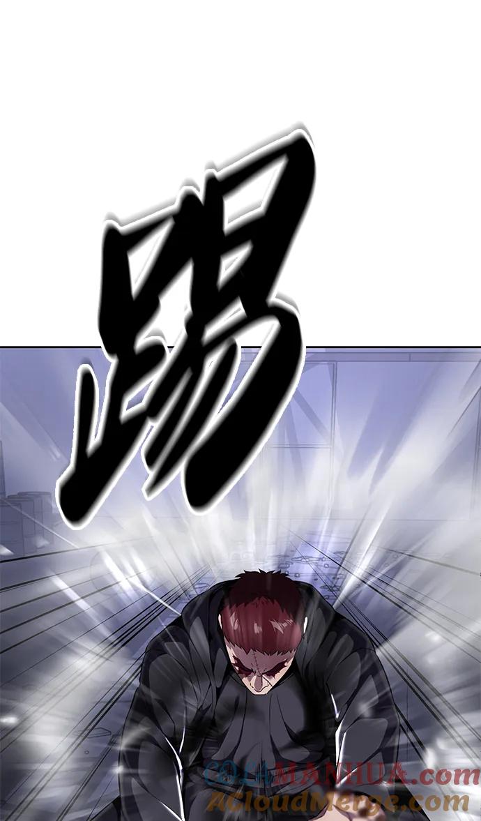 死神少年 - [第2部] 第8话 前警卫队总队长 - 第45张图