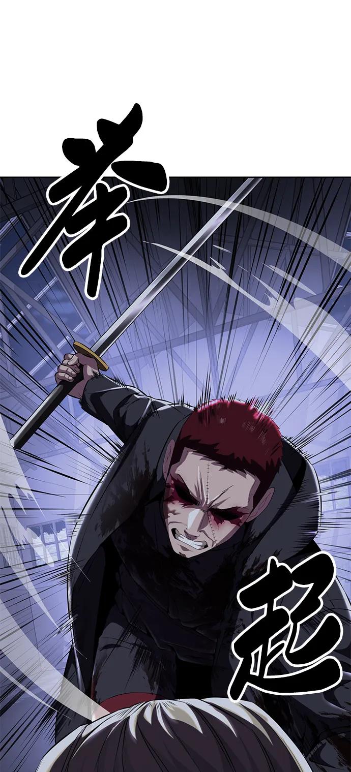 死神少年 - [第2部] 第8话 前警卫队总队长 - 第94张图