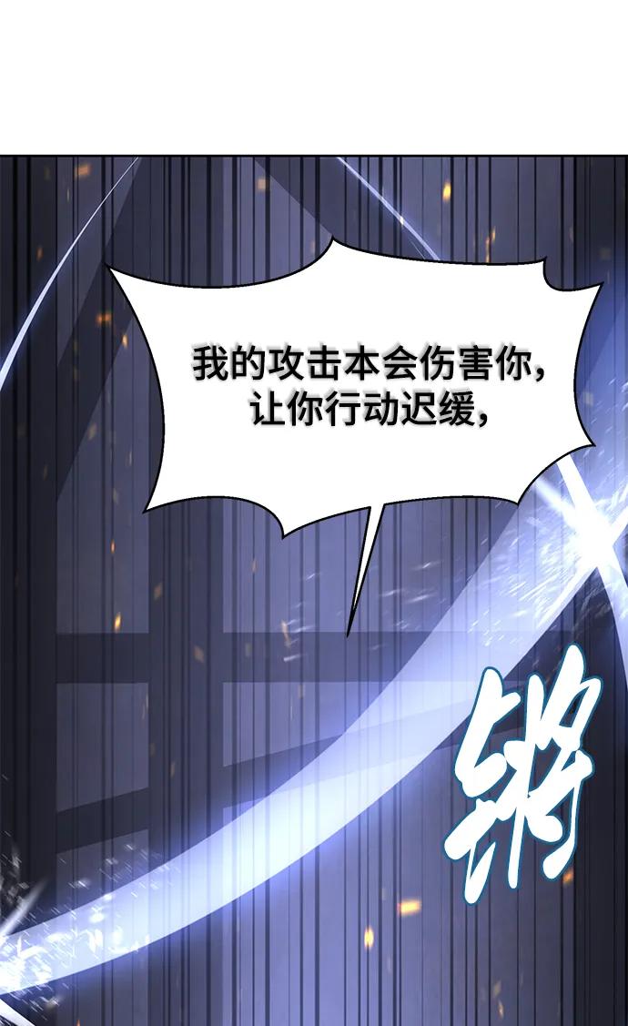 死神少年 - [第2部] 第8话 前警卫队总队长 - 第34张图