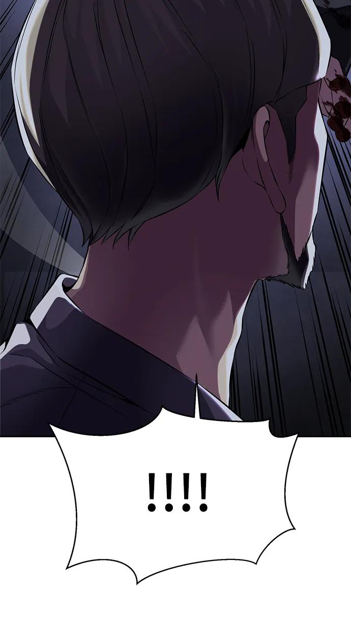 死神少年 - [第2部] 第8话 前警卫队总队长 - 第95张图