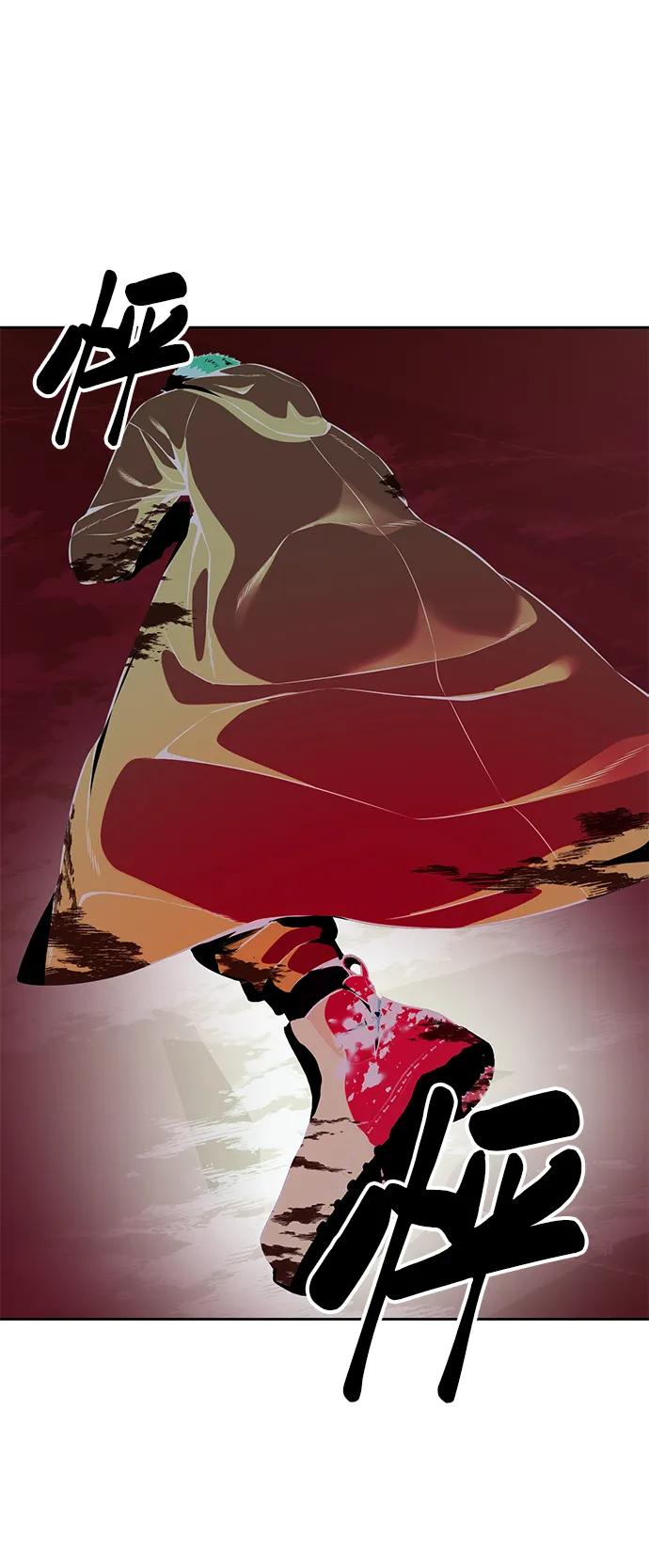 死神少年 - [第2部] 第8话 前警卫队总队长 - 第75张图