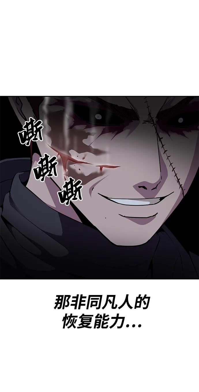 死神少年 - [第2部] 第8话 前警卫队总队长 - 第24张图