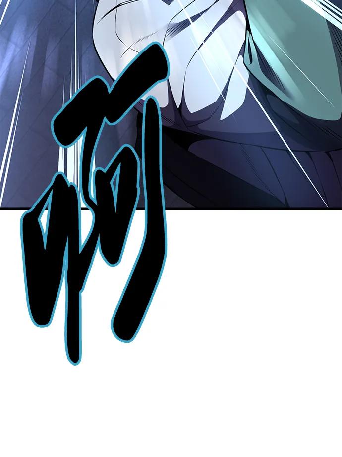 死神少年 - [第2部] 第8话 前警卫队总队长 - 第115张图