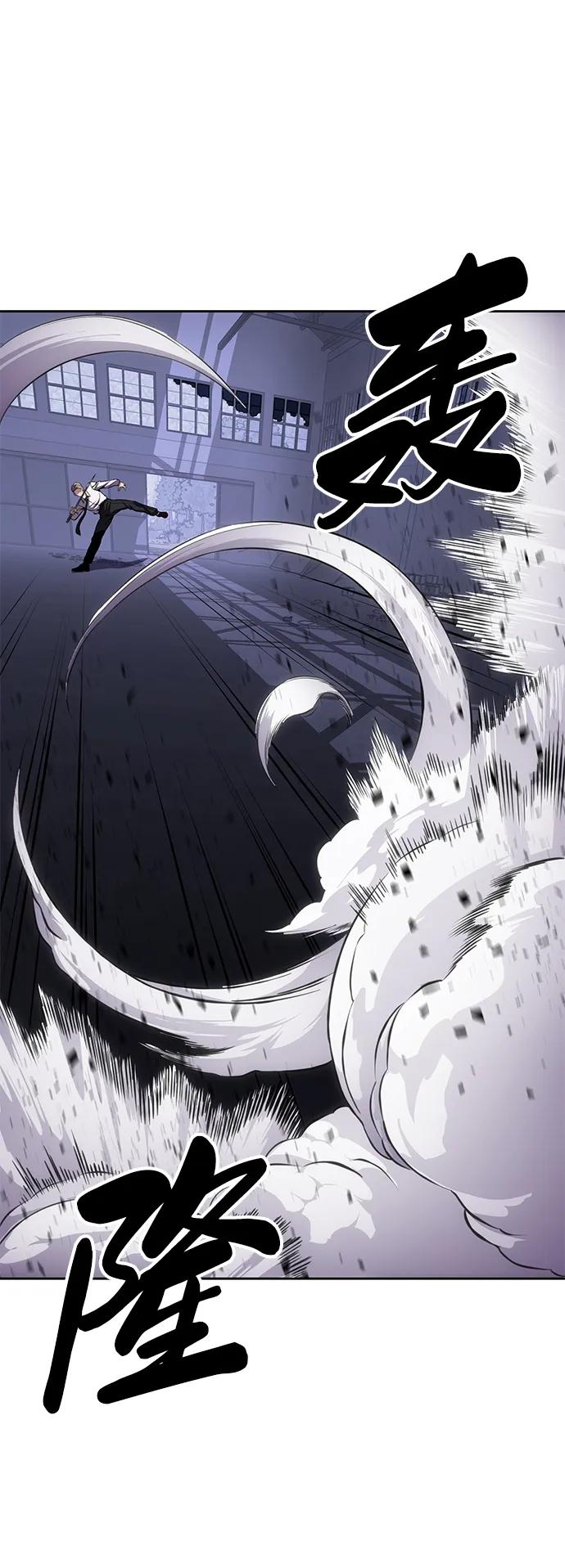 死神少年 - [第2部] 第8话 前警卫队总队长 - 第47张图