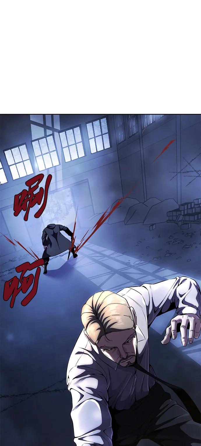 死神少年 - [第2部] 第8话 前警卫队总队长 - 第64张图