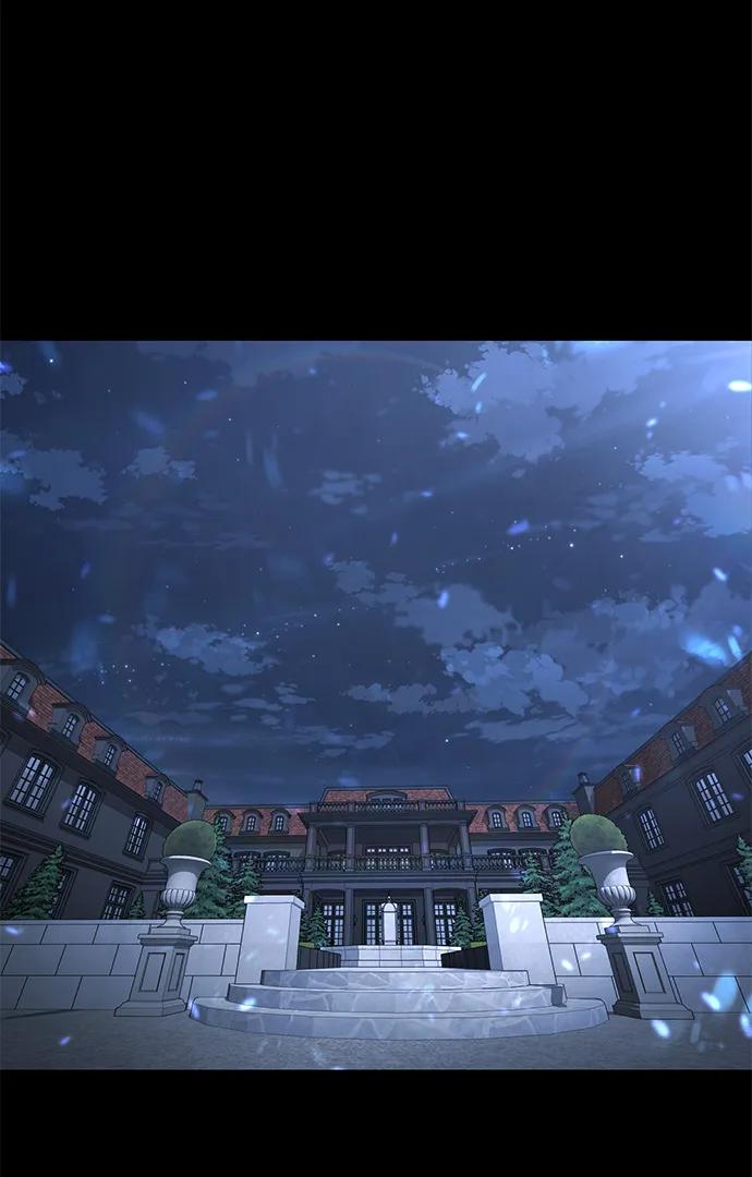 死神少年 - [第2部] 第8话 前警卫队总队长 - 第2张图