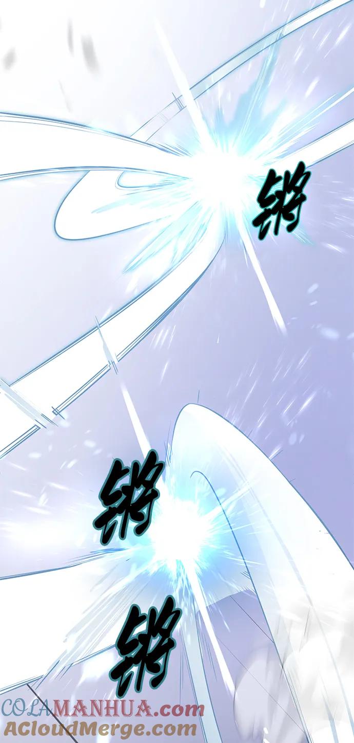 死神少年 - [第2部] 第8话 前警卫队总队长 - 第9张图