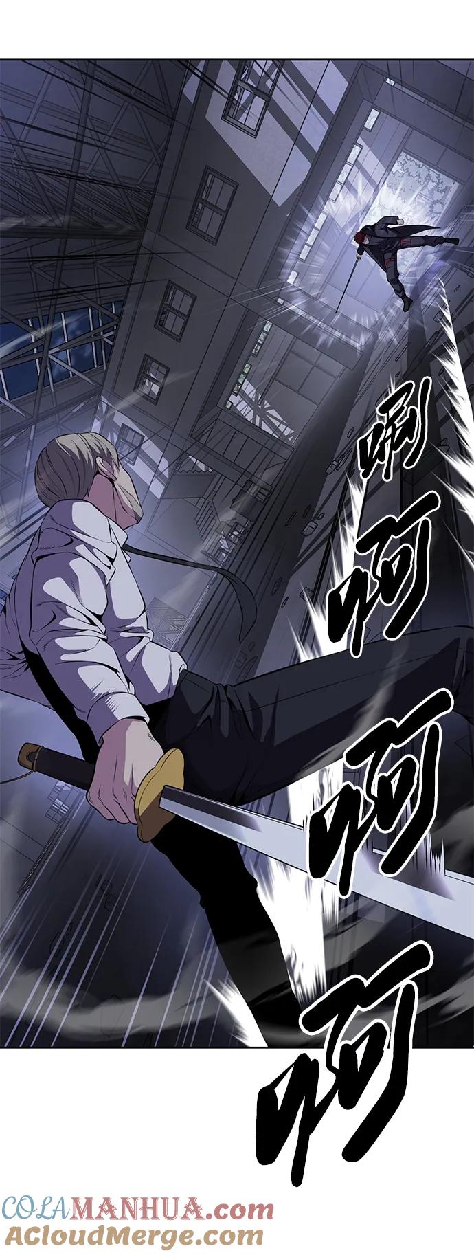 死神少年 - [第2部] 第8话 前警卫队总队长 - 第13张图