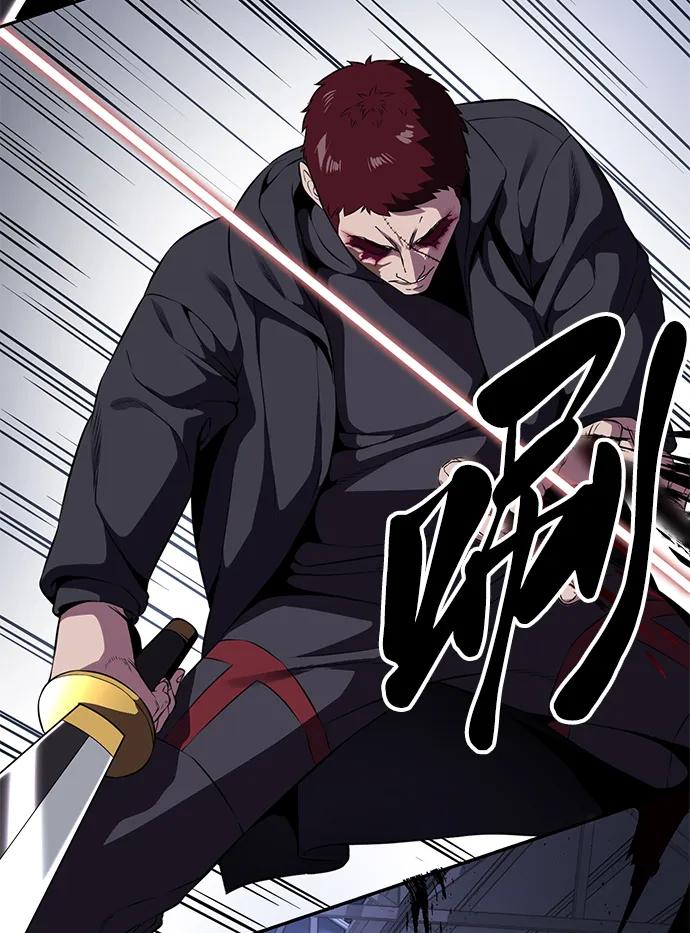 死神少年 - [第2部] 第8话 前警卫队总队长 - 第40张图