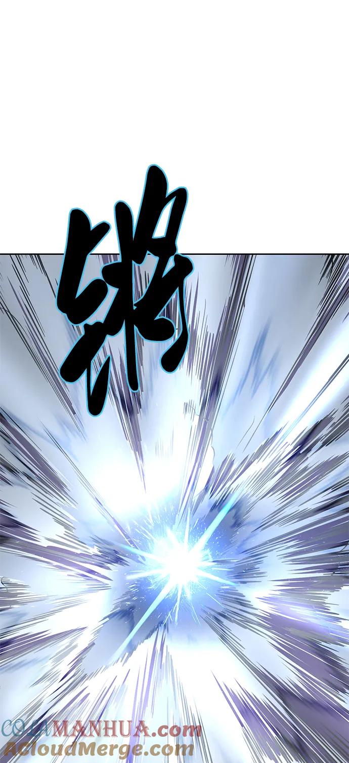 死神少年 - [第2部] 第8话 前警卫队总队长 - 第61张图