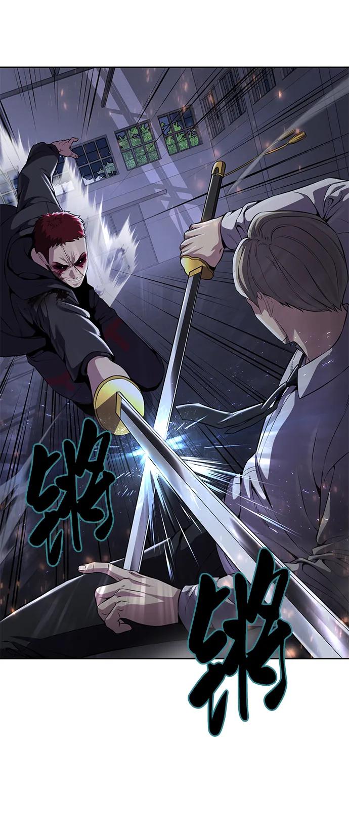 死神少年 - [第2部] 第8话 前警卫队总队长 - 第32张图