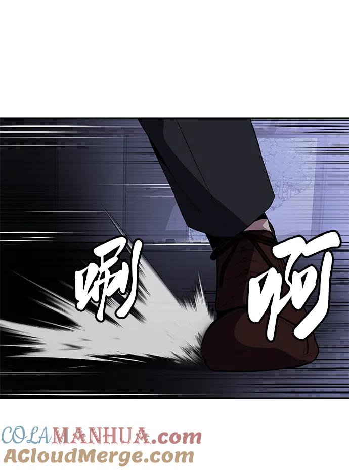 死神少年 - [第2部] 第8话 前警卫队总队长 - 第53张图