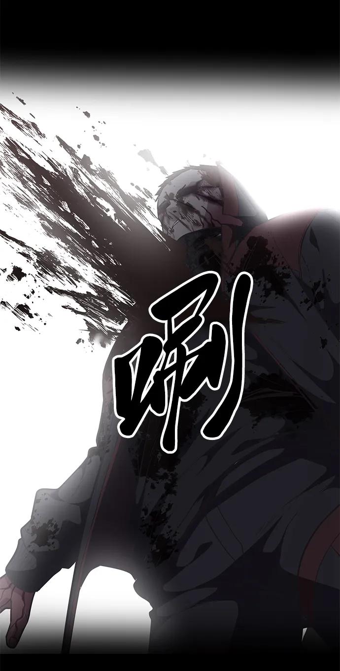 死神少年 - [第2部] 第8话 前警卫队总队长 - 第82张图