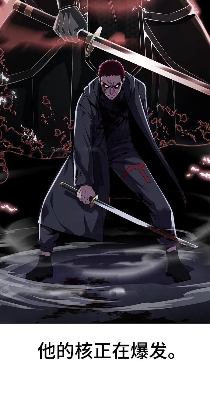 死神少年 - [第2部] 第8话 前警卫队总队长 - 第107张图