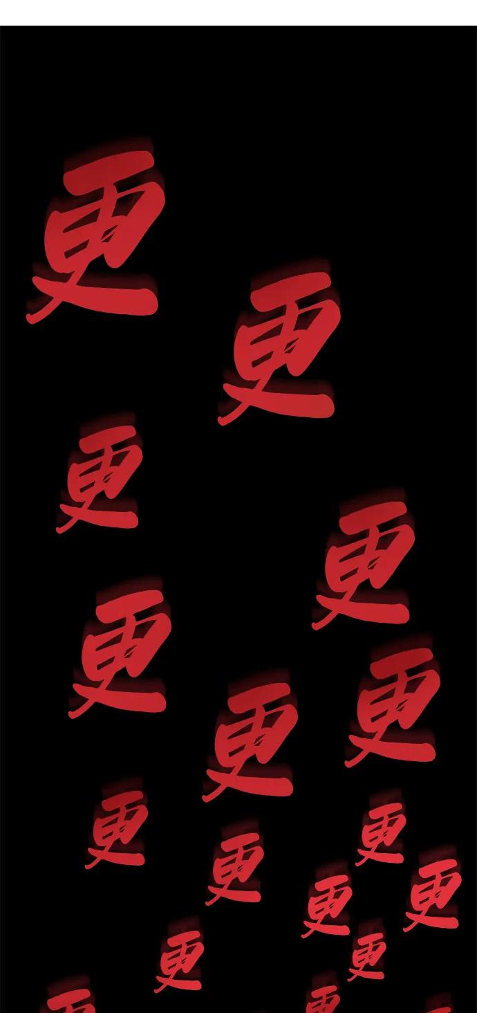 死神少年 - [第2部] 第8话 前警卫队总队长 - 第91张图