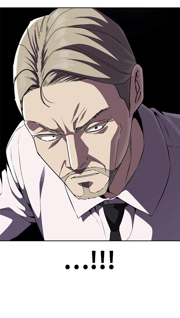 死神少年 - [第2部] 第8话 前警卫队总队长 - 第43张图