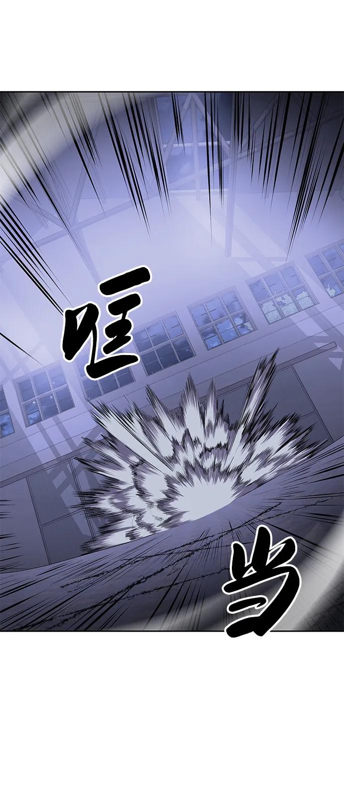 死神少年 - [第2部] 第8话 前警卫队总队长 - 第100张图