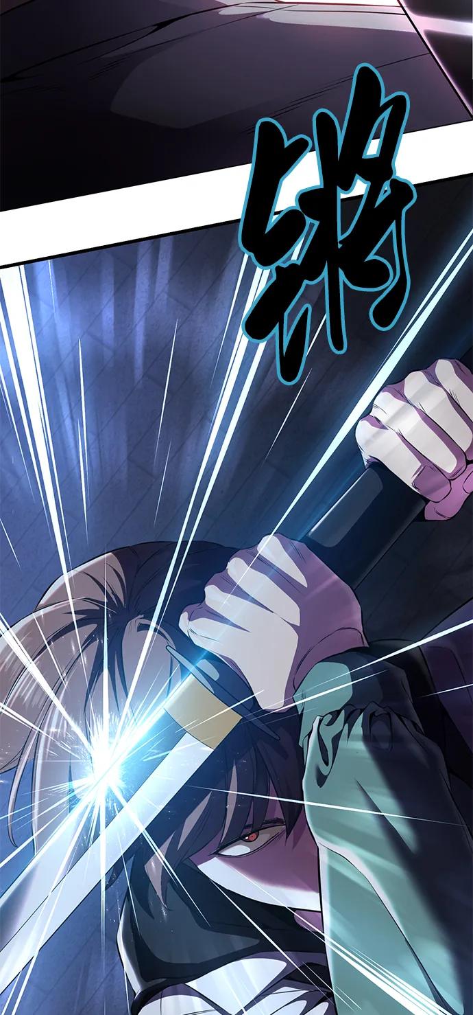 死神少年 - [第2部] 第8话 前警卫队总队长 - 第114张图