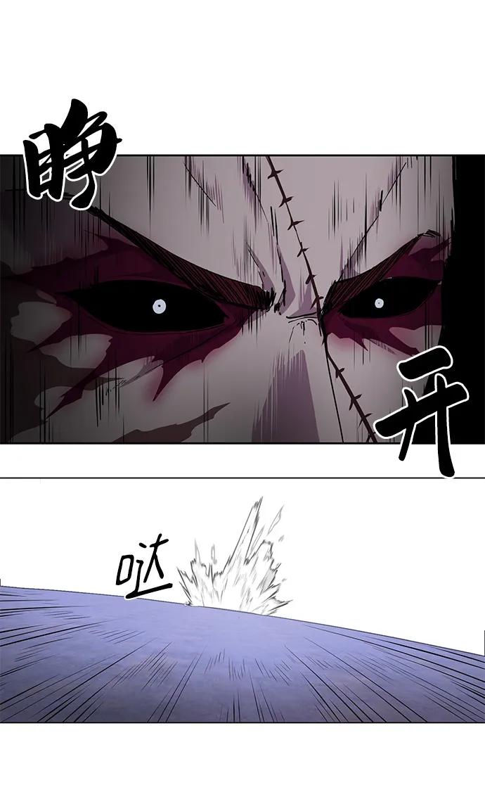 死神少年 - [第2部] 第8话 前警卫队总队长 - 第56张图