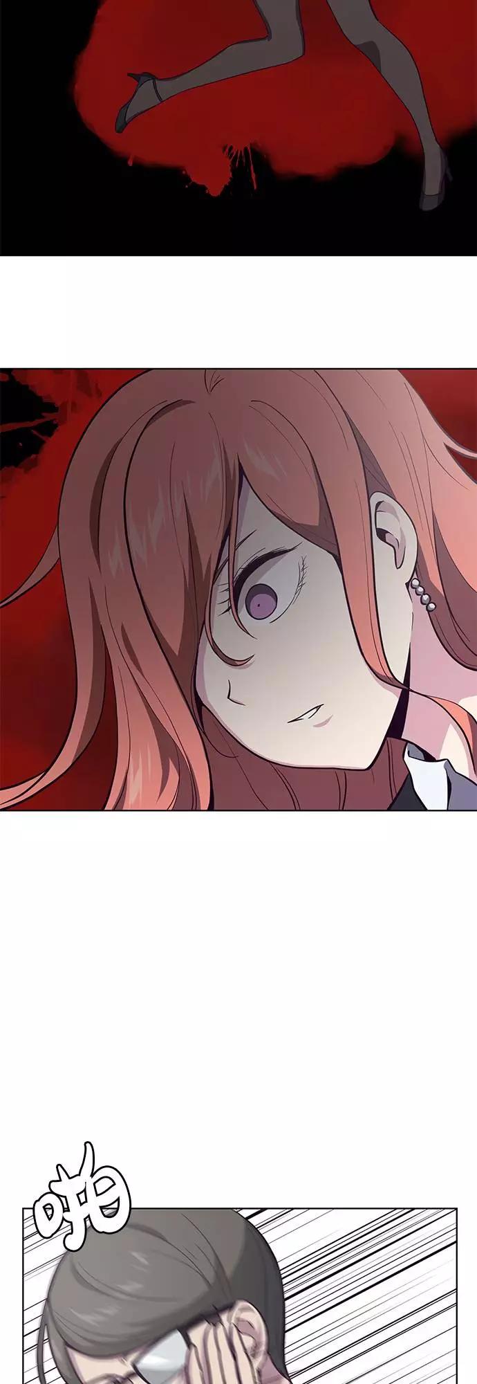 死神少年 - [第14话] 救援作战（1） - 第4张图