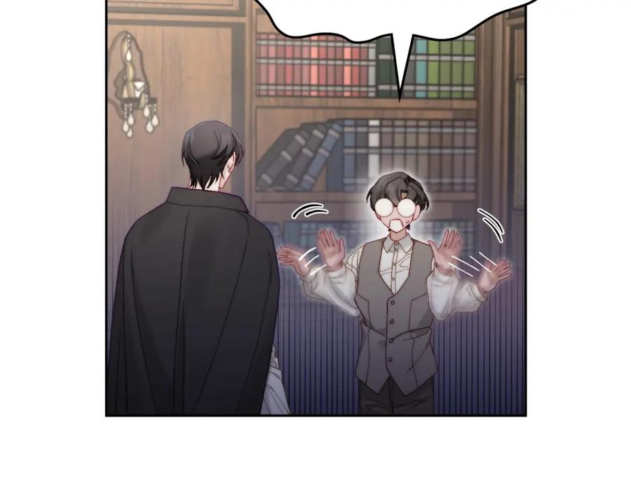 月光图书馆 - 第15话 挖角 - 第50张图