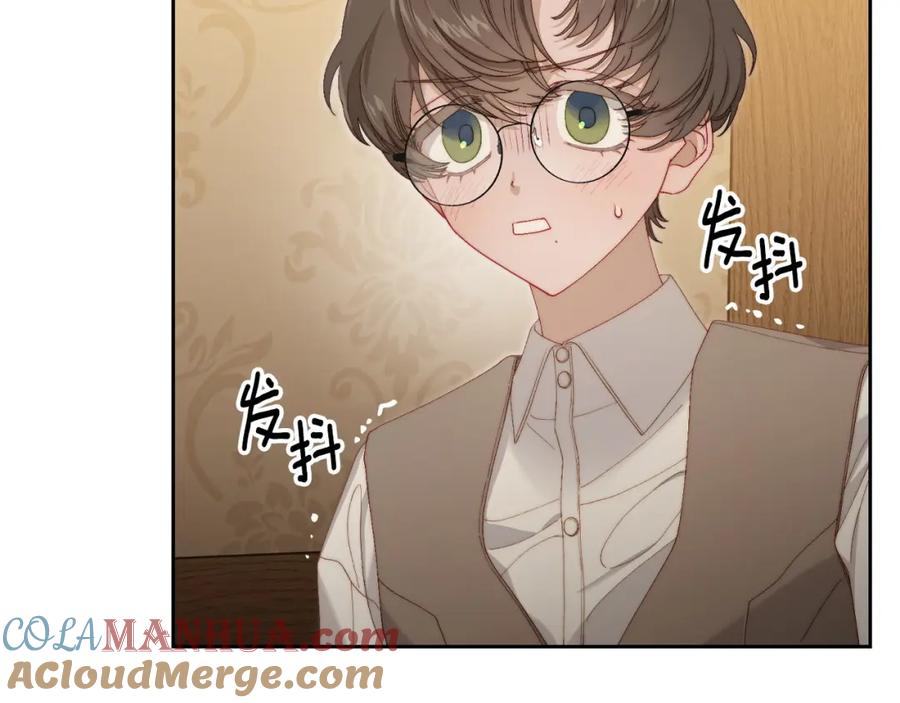 月光图书馆 - 第15话 挖角 - 第17张图