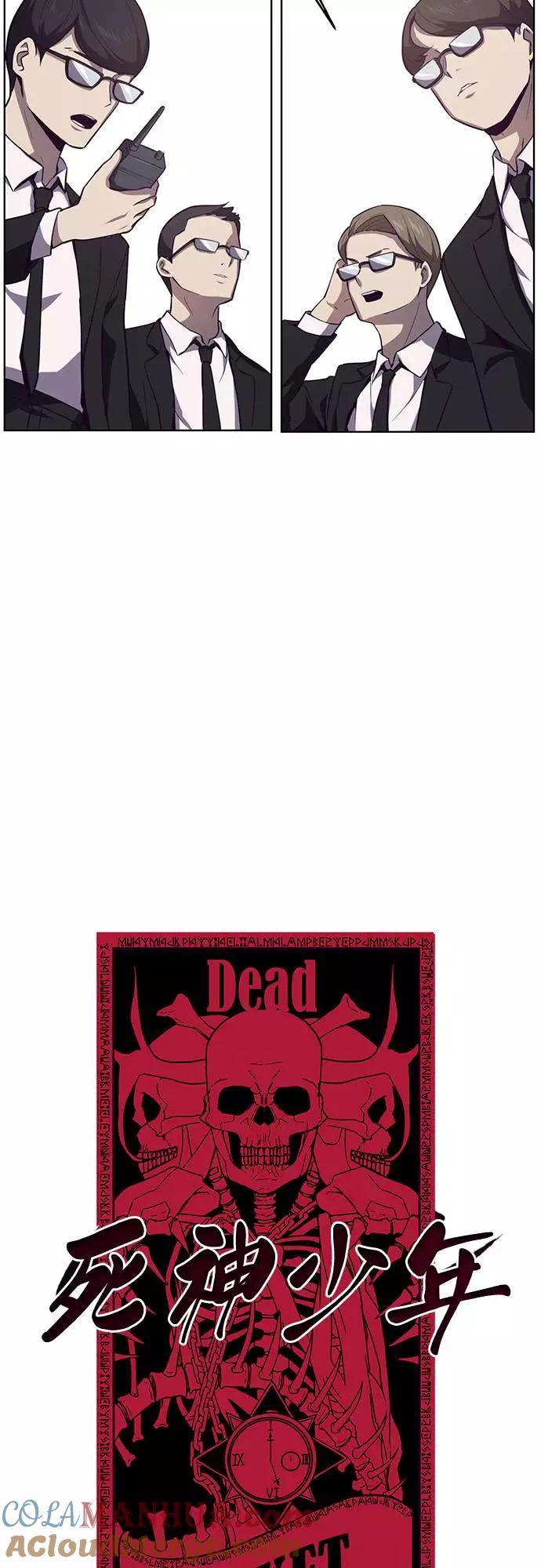 死神少年 - [第14话] 救援作战（1） - 第21张图