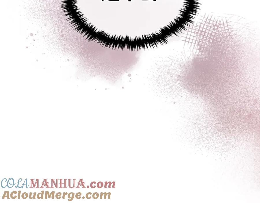 月光图书馆 - 第15话 挖角 - 第41张图