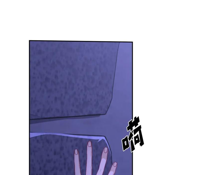 月光图书馆 - 第15话 挖角 - 第34张图