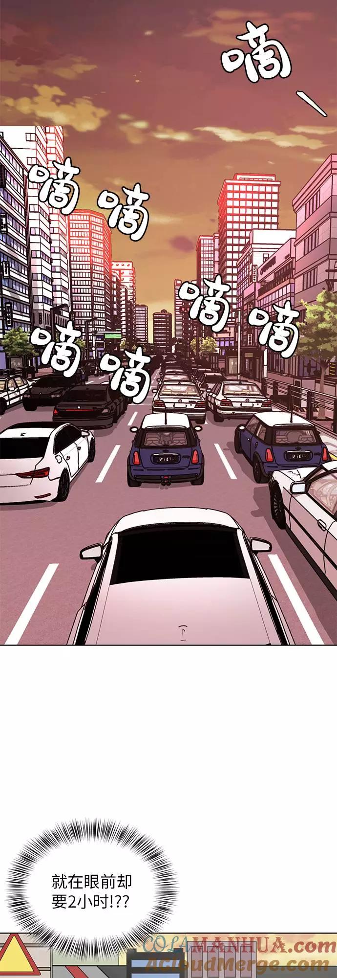 死神少年 - [第14话] 救援作战（1） - 第54张图