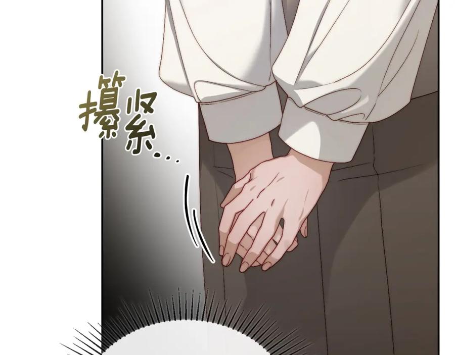 月光图书馆 - 第15话 挖角 - 第68张图