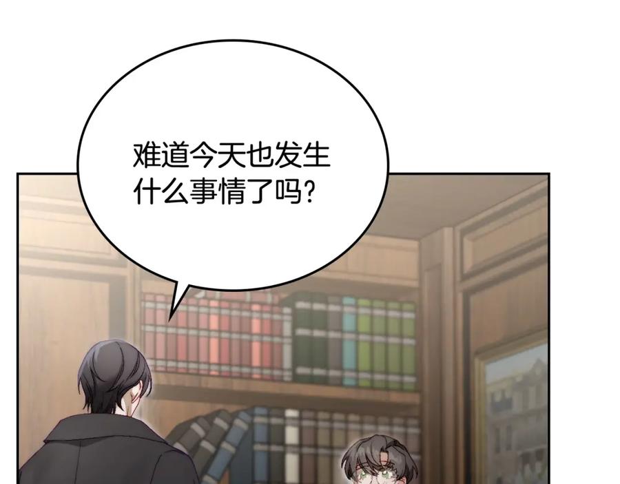 月光图书馆 - 第15话 挖角 - 第47张图