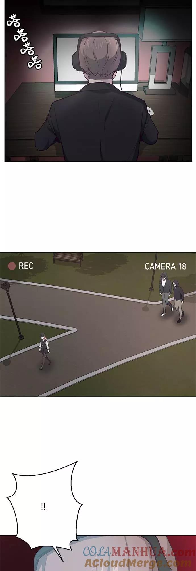 死神少年 - [第14话] 救援作战（1） - 第30张图