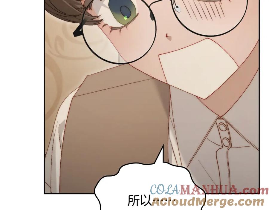 月光图书馆 - 第15话 挖角 - 第25张图