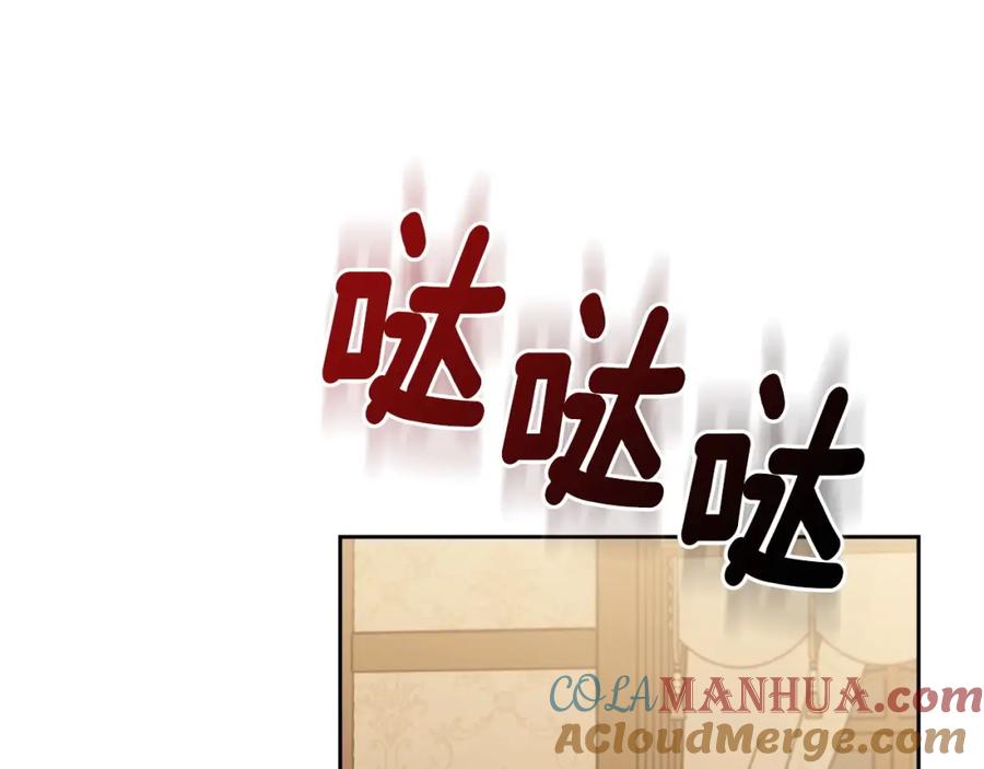 月光图书馆 - 第15话 挖角 - 第29张图