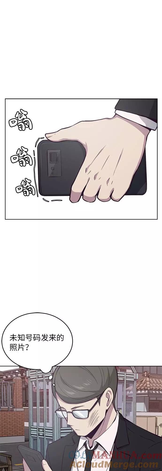 死神少年 - [第14话] 救援作战（1） - 第6张图