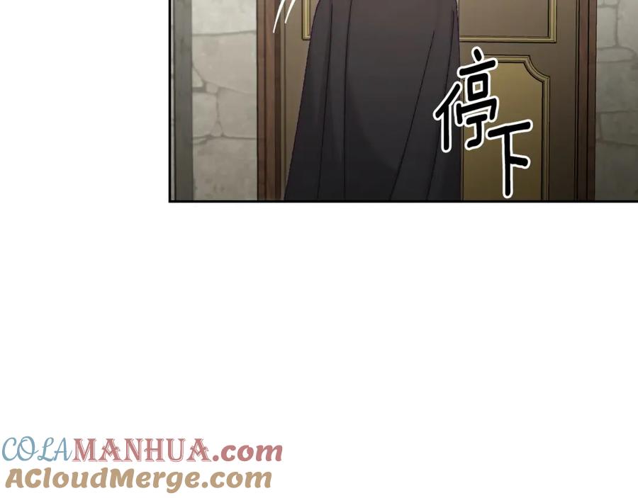 月光图书馆 - 第15话 挖角 - 第109张图