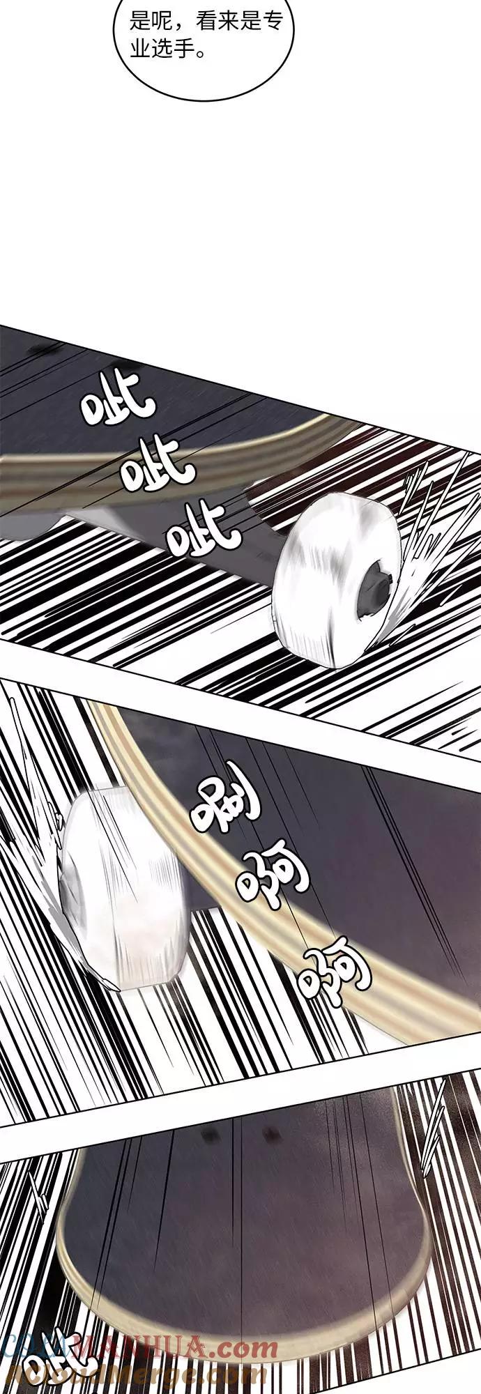 死神少年 - [第14话] 救援作战（1） - 第63张图