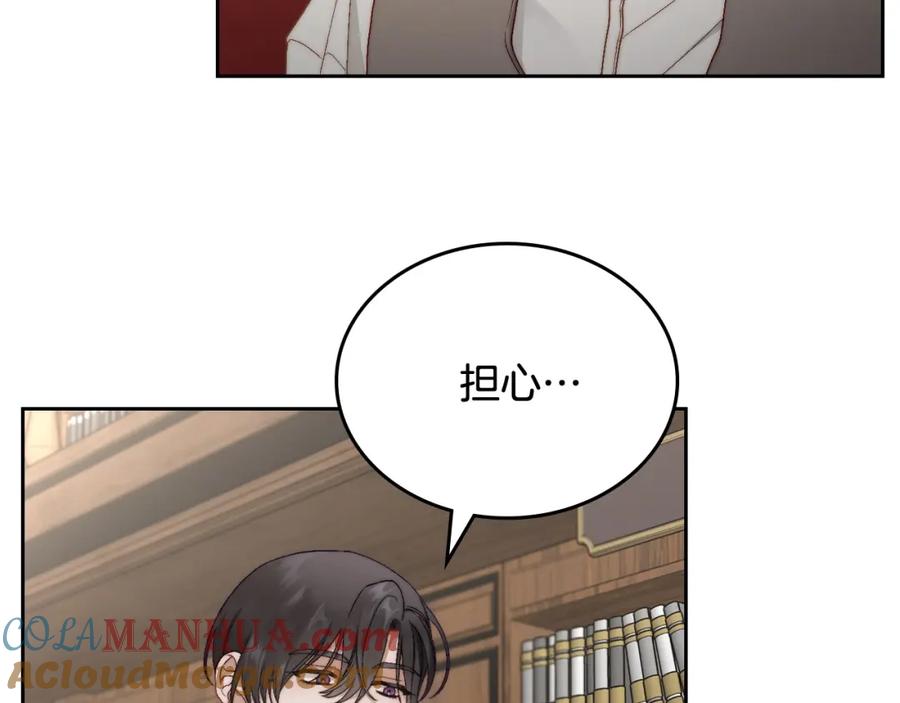 月光图书馆 - 第15话 挖角 - 第53张图